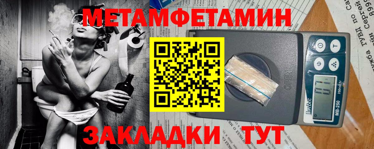 АМФ  Вход с VPN  АМФ  Батайск  АМФЕТАМИН 98% 