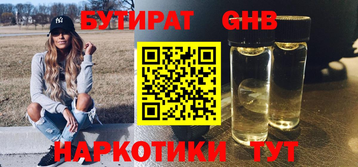 Меф кристаллы  Гашиш  Cocaine  Экстази  ГАШИШ  Вход с VPN  Батайск  Марихуана 