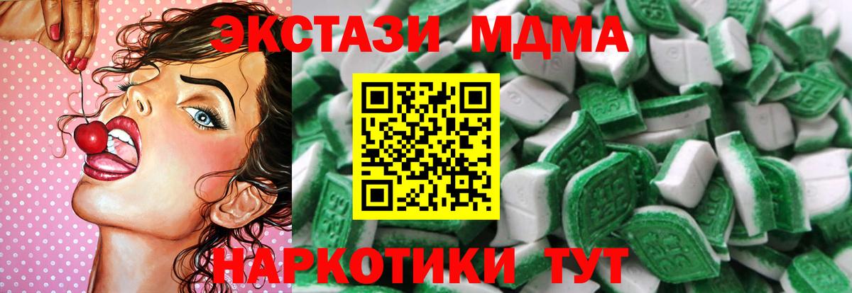 Экстази 99%  Экстази mix  Вход с VPN  Экстази  Батайск 