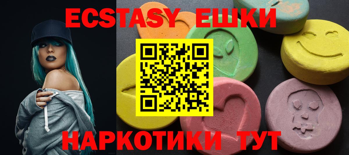 МЕТАМФЕТАМИН Батайск