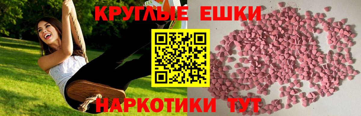 Ecstasy бентли Батайск