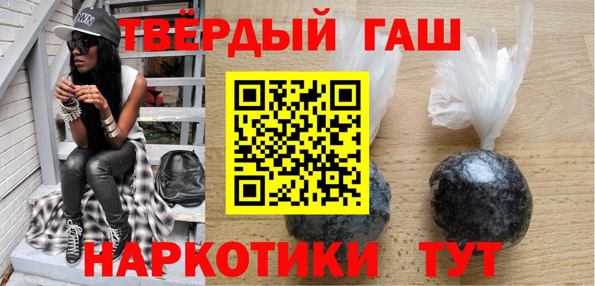 ГАШ гашик Батайск
