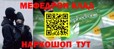 соль курить ск Владивосток