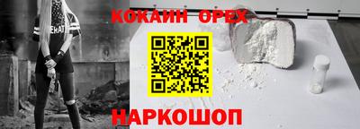 соль курить ск Владивосток