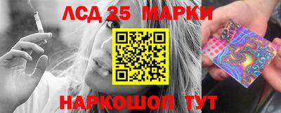 соль курить ск Владивосток