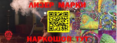 соль курить ск Владивосток