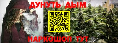 соль курить ск Владивосток