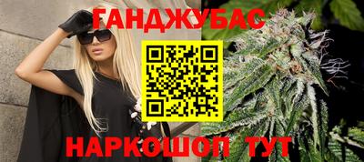 соль курить ск Владивосток
