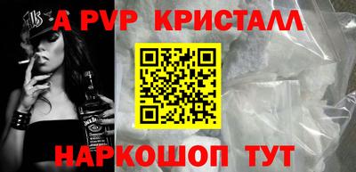 соль курить ск Владивосток