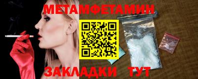 гидропоника Владимир