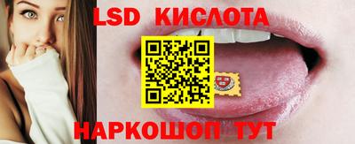 соль курить ск Владивосток