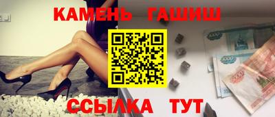 соль курить ск Владивосток