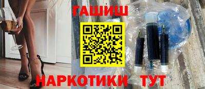 соль курить ск Владивосток