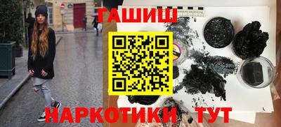 соль курить ск Владивосток