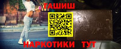 соль курить ск Владивосток