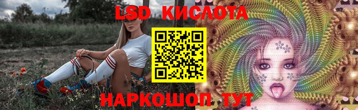 Батайск  ЛСД экстази ecstasy  ЛСД экстази ecstasy  Вход с VPN 