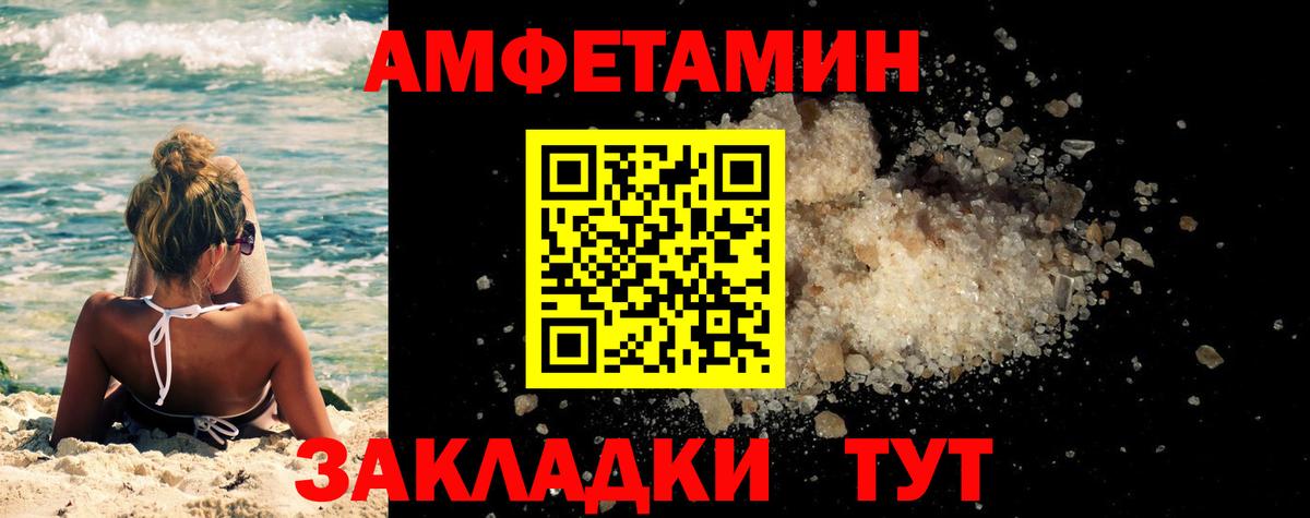 Метамфетамин Декстрометамфетамин 99.9%  Вход с VPN  Батайск  Метамфетамин Декстрометамфетамин 99.9% 