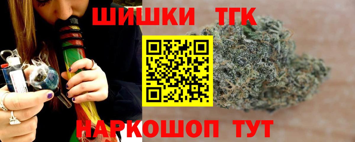 Шишки марихуана OG Kush Батайск
